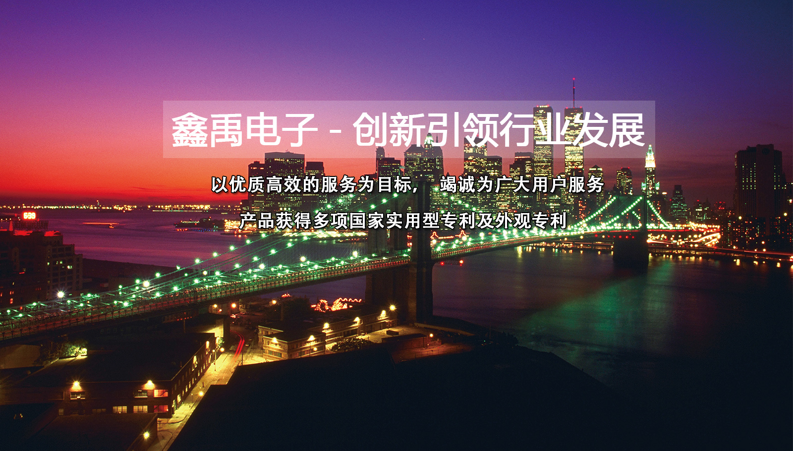 超聚变服务器产品切换福州led灯具