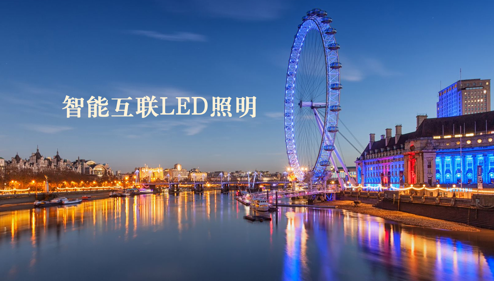 福州led灯具华为服务器怎么关机命令行
